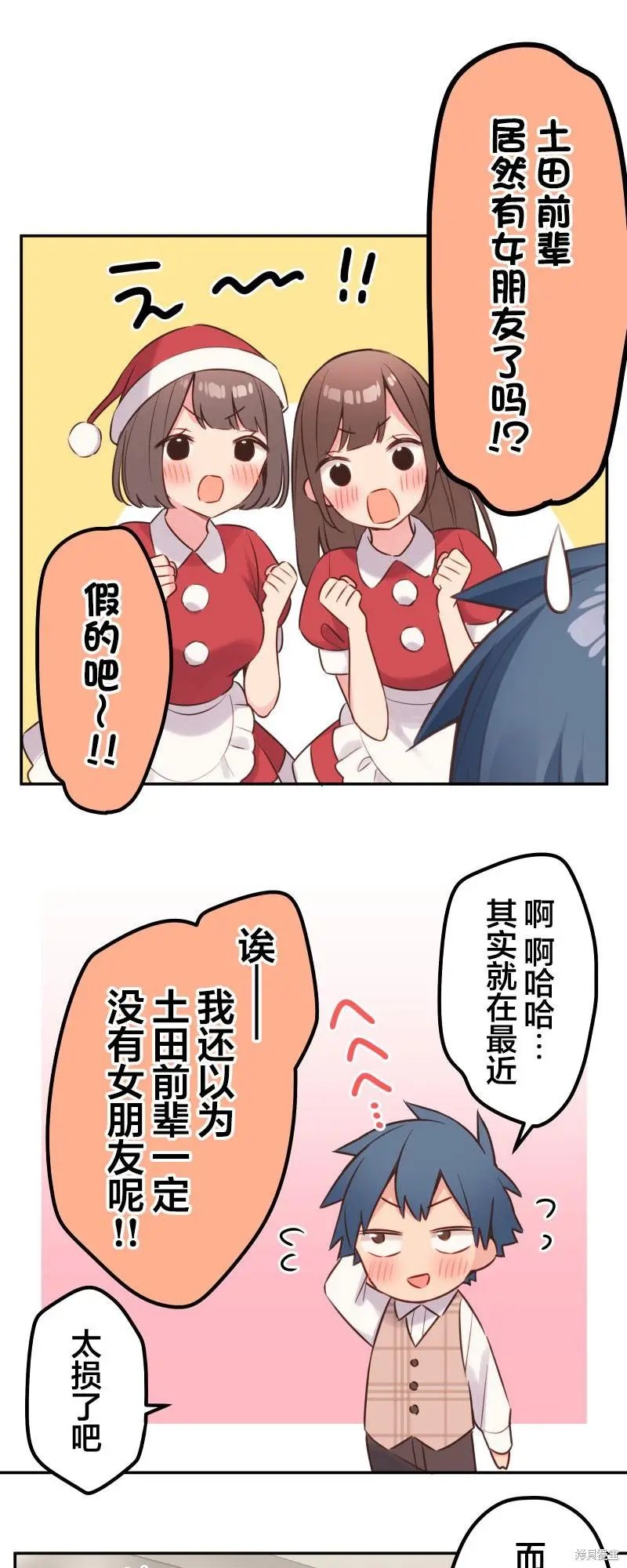 第108话