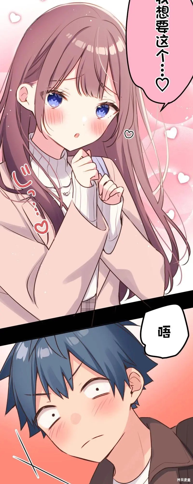 第108话