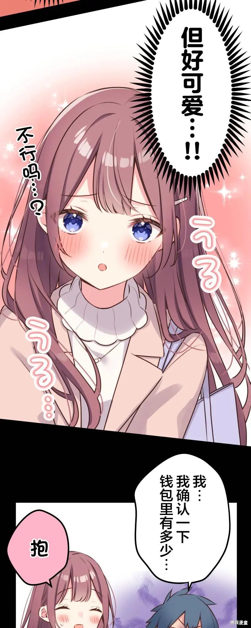 第108话