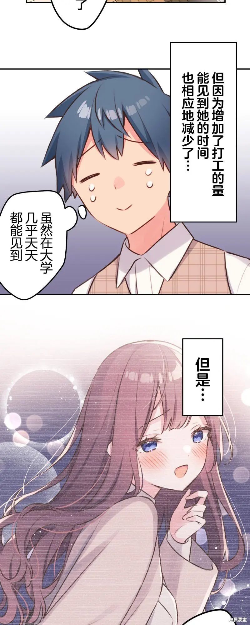 第108话