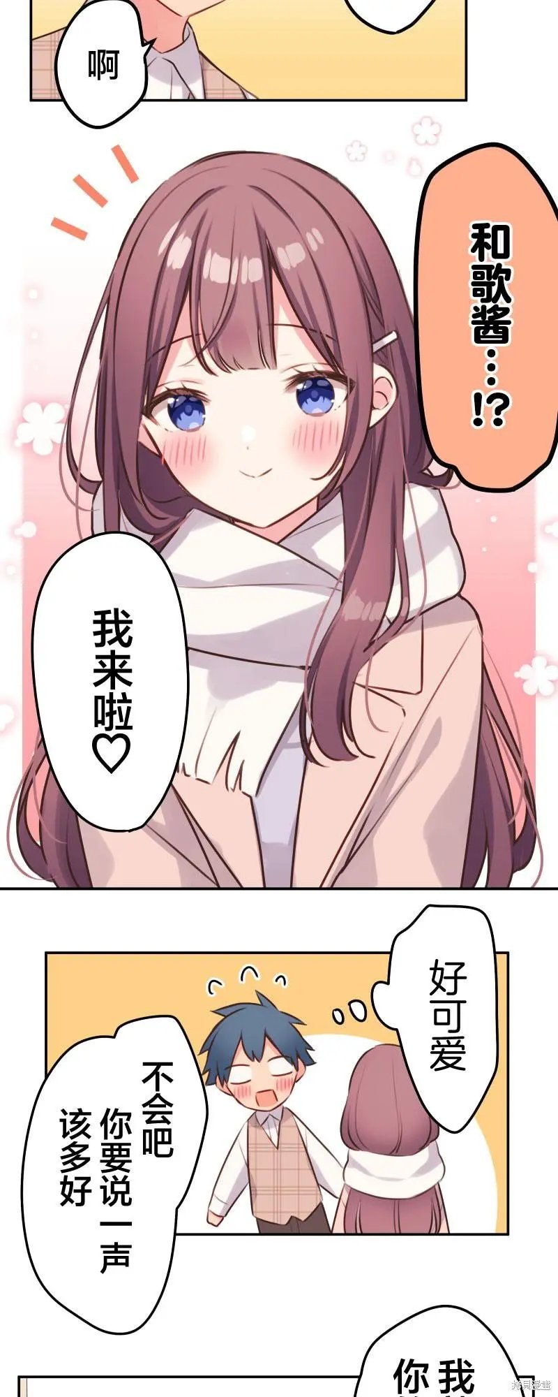 第108话