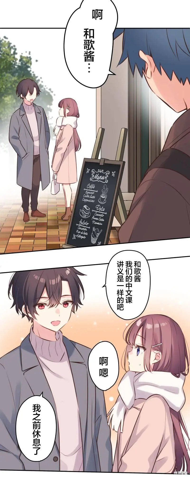 第109话