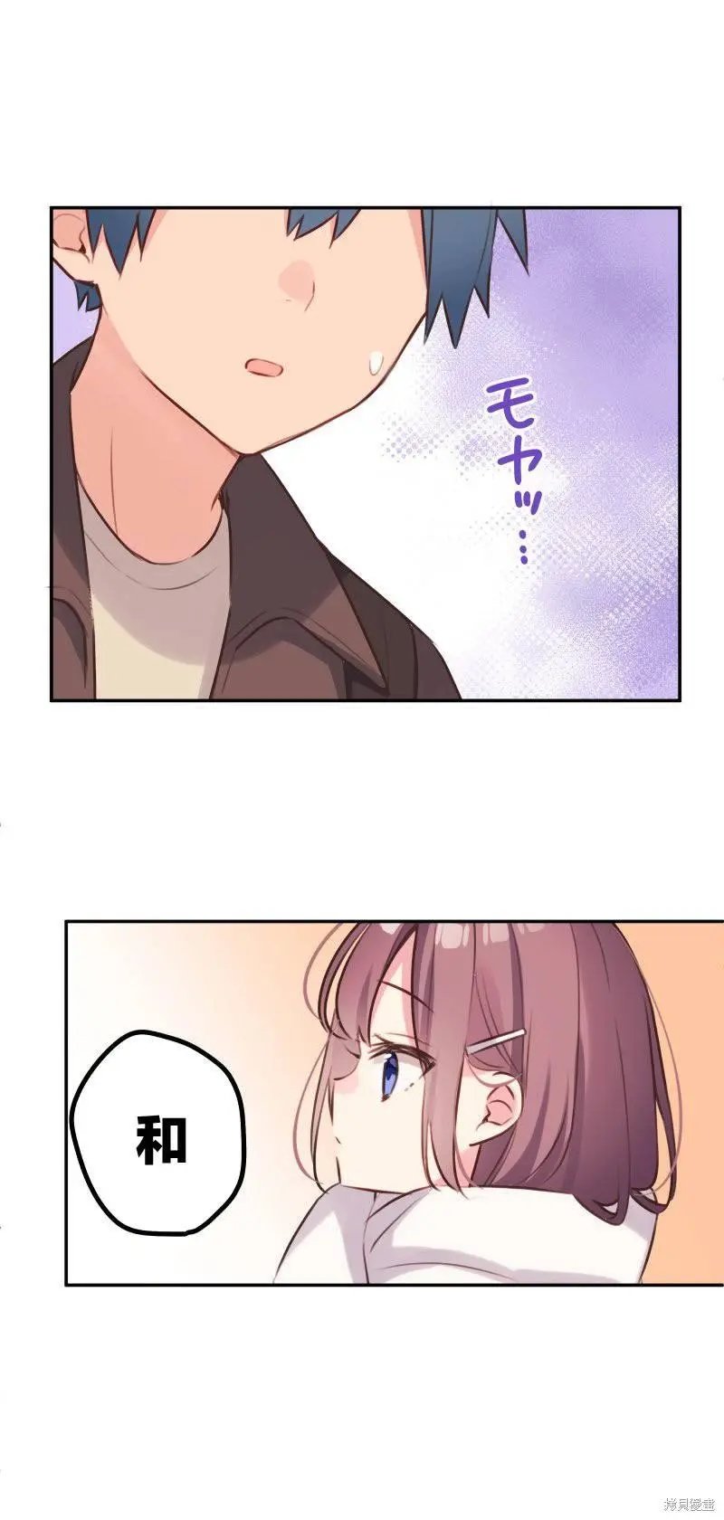 第109话