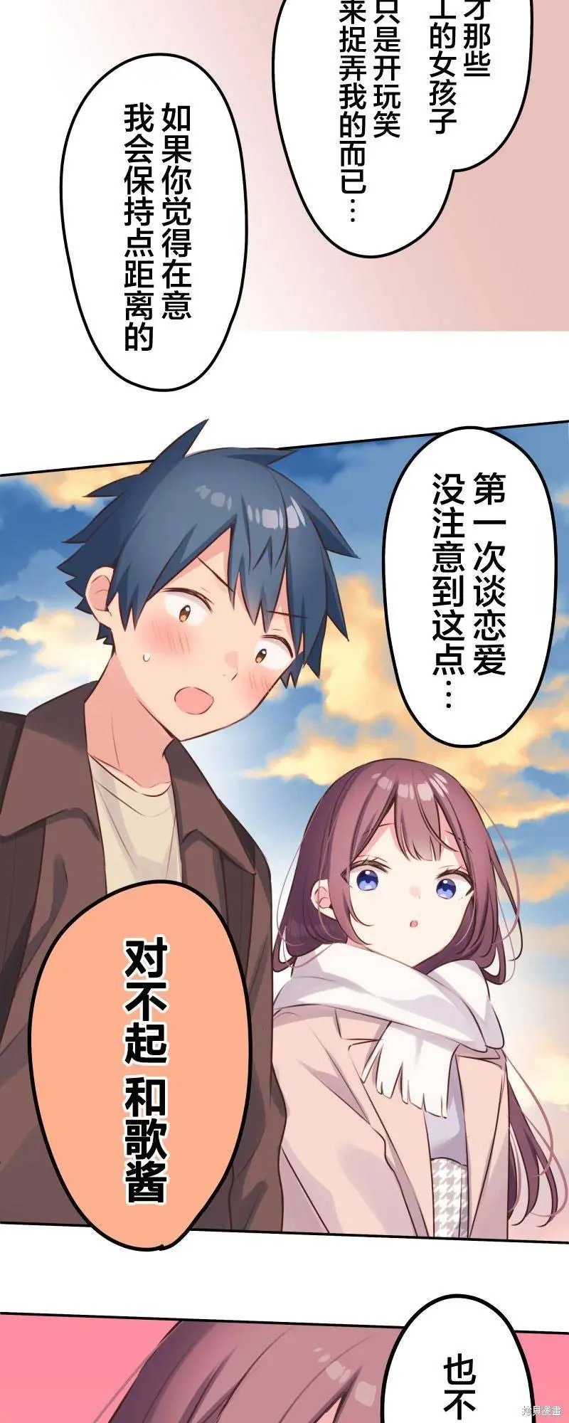 第109话