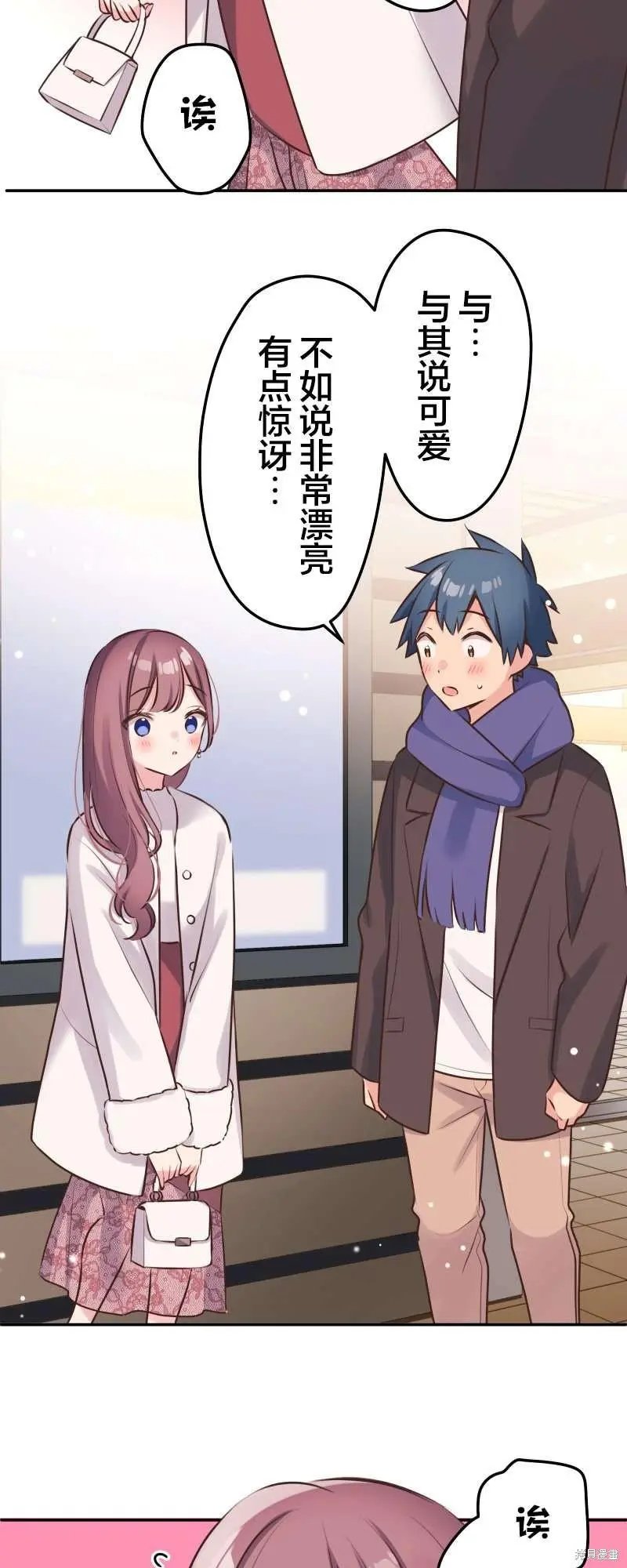 第111话