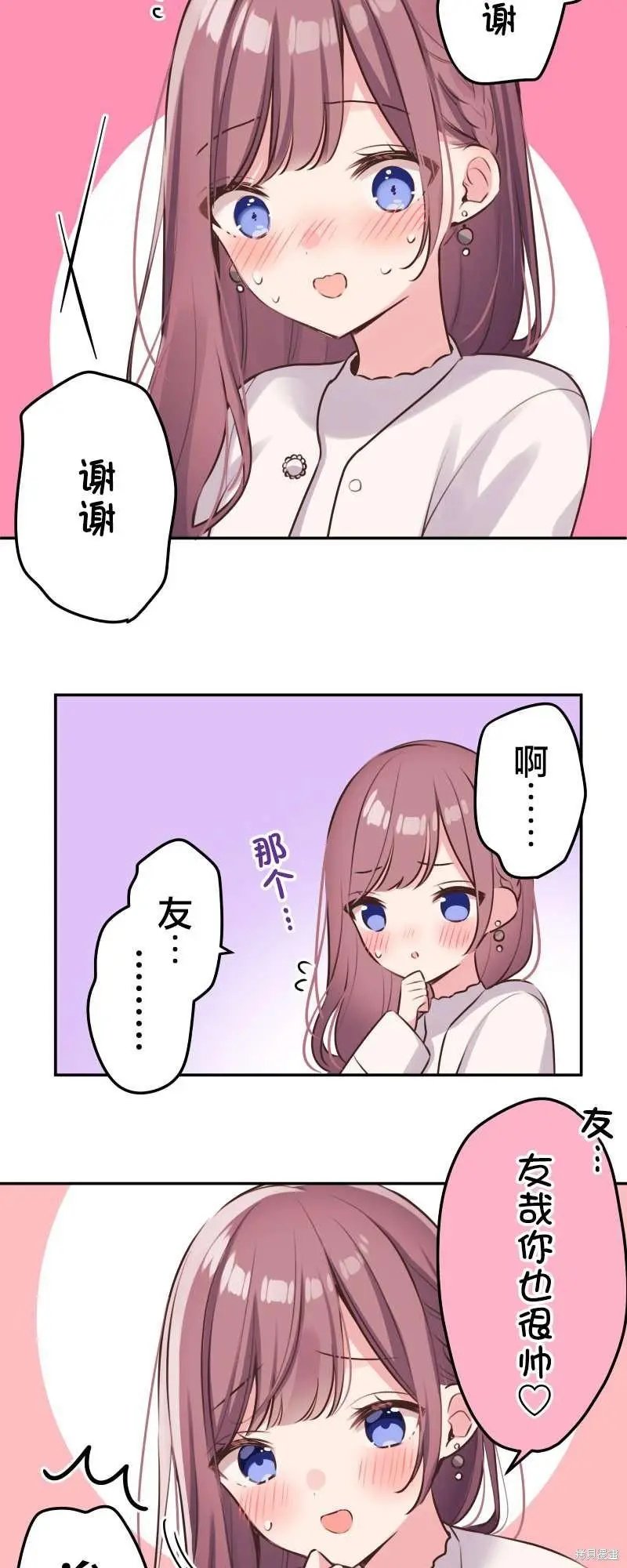 第111话