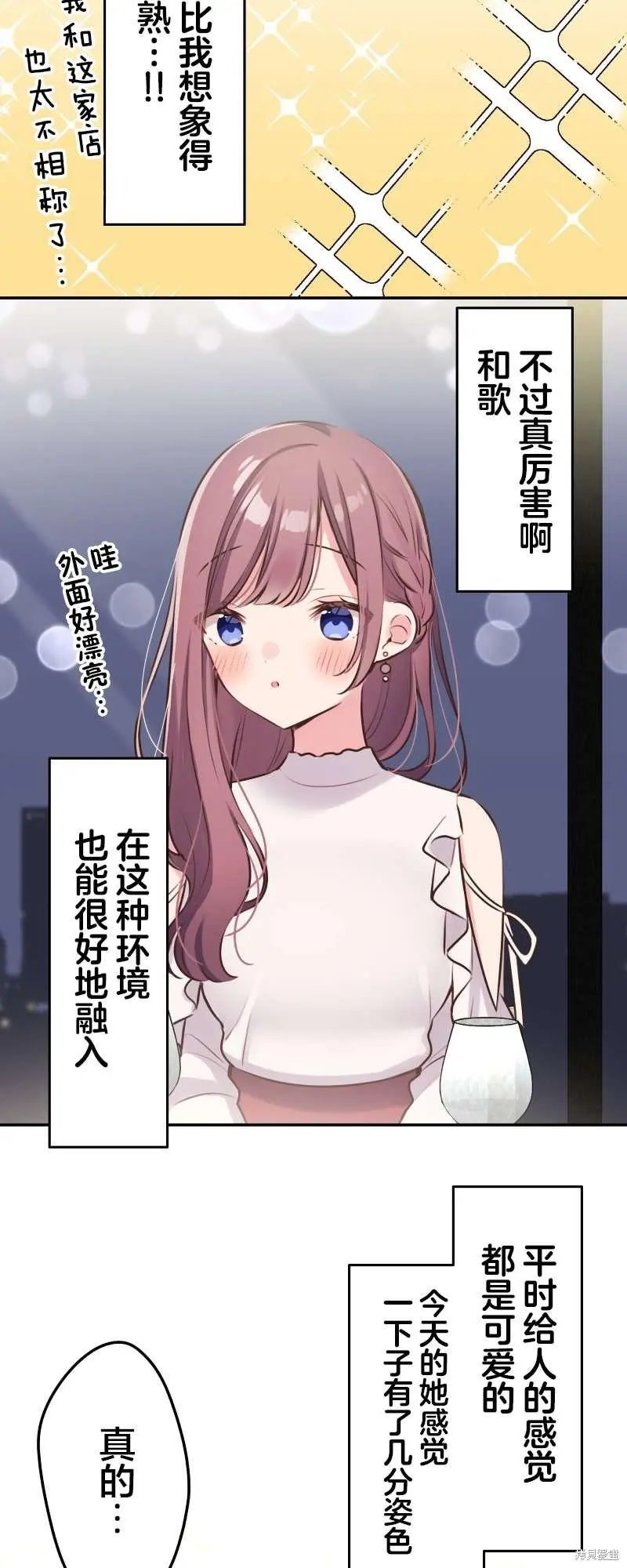 第111话