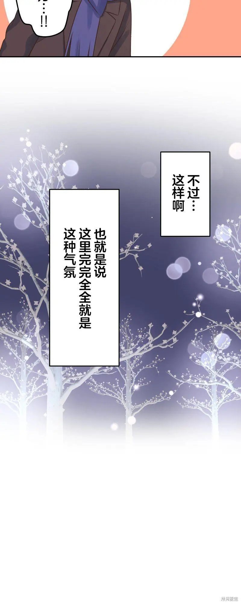 第112话