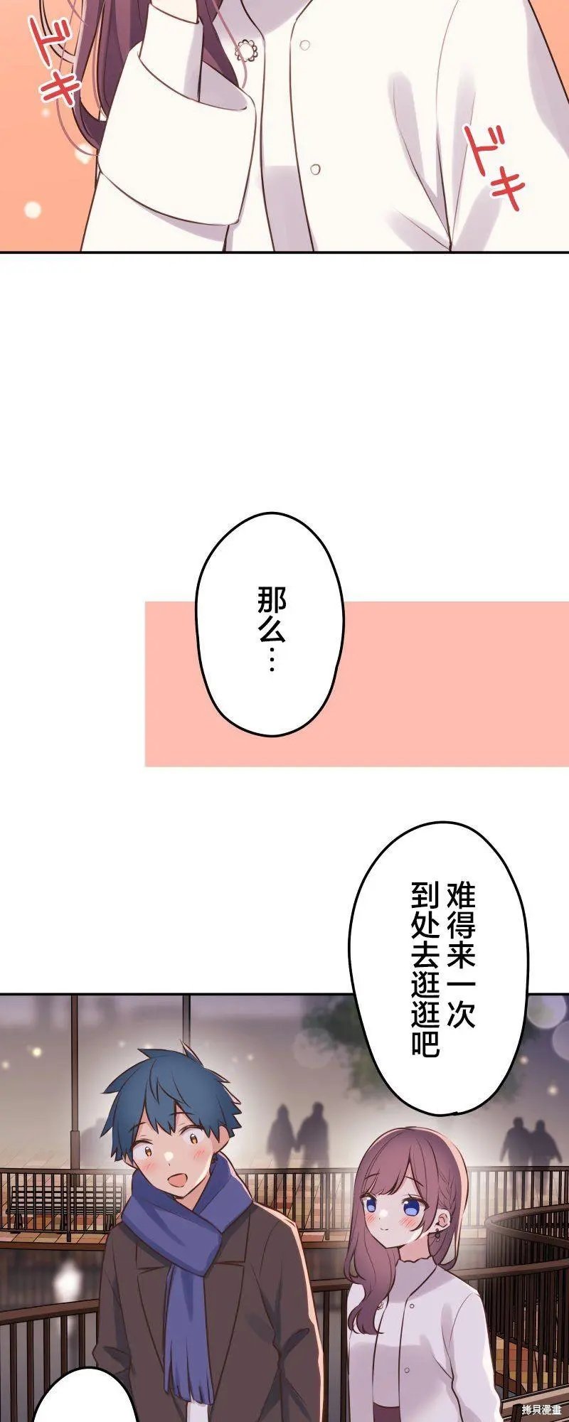 第112话