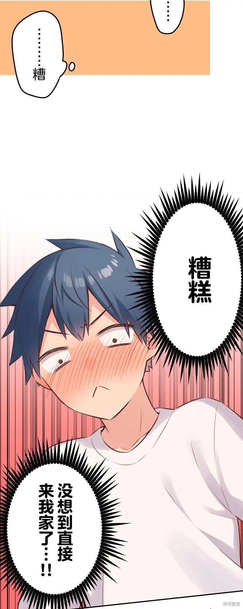 第117话