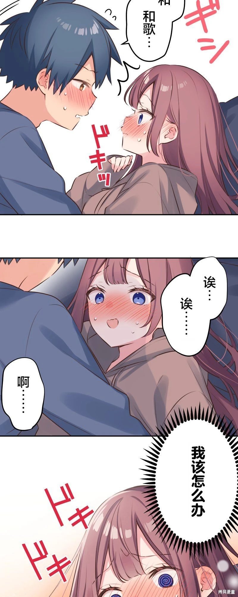 第119话