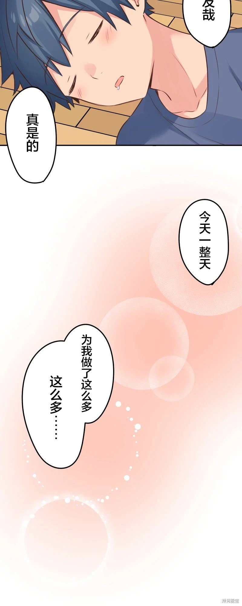第120话