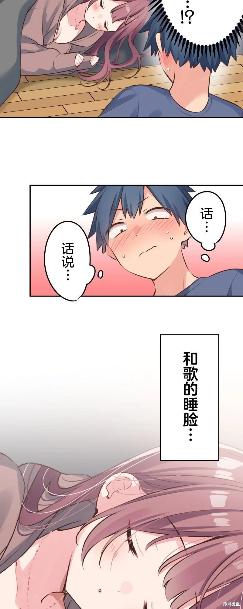 第120话