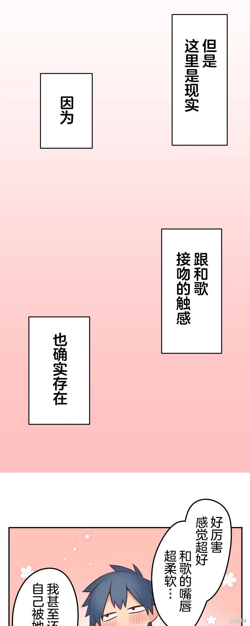第120话