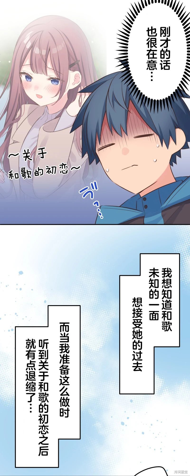 第123话