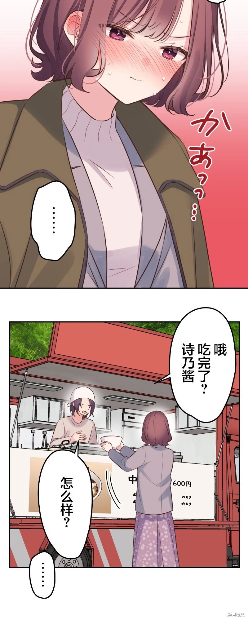 第123话