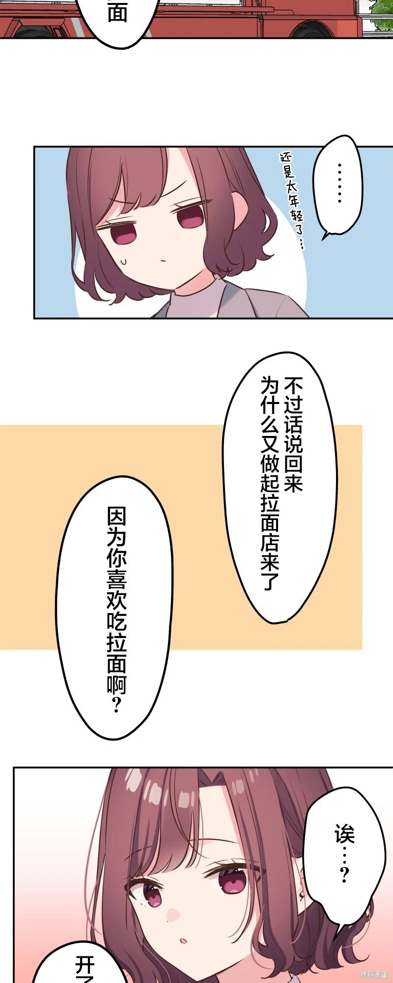 第123话