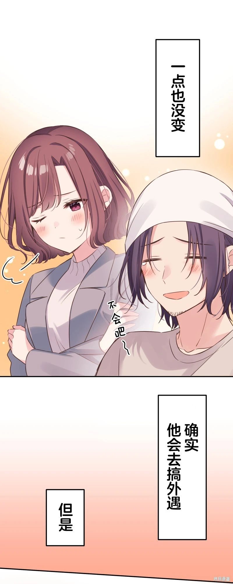 第123话