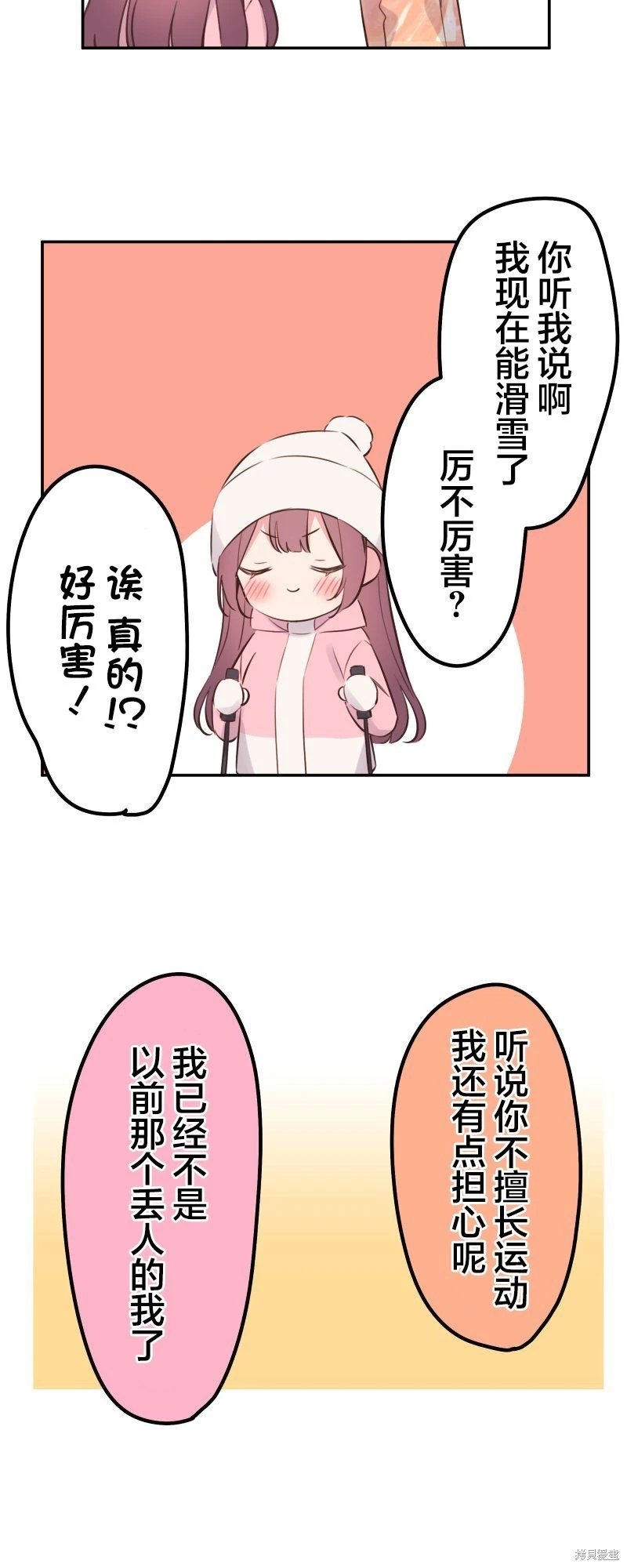 第127话