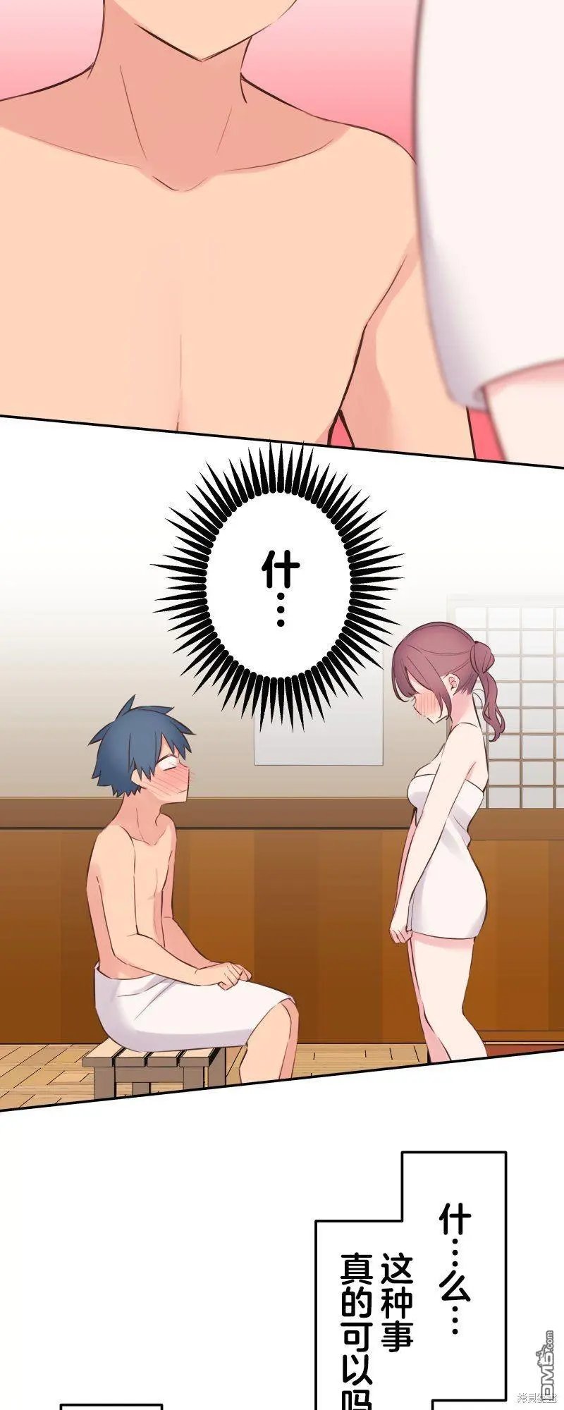 第129话