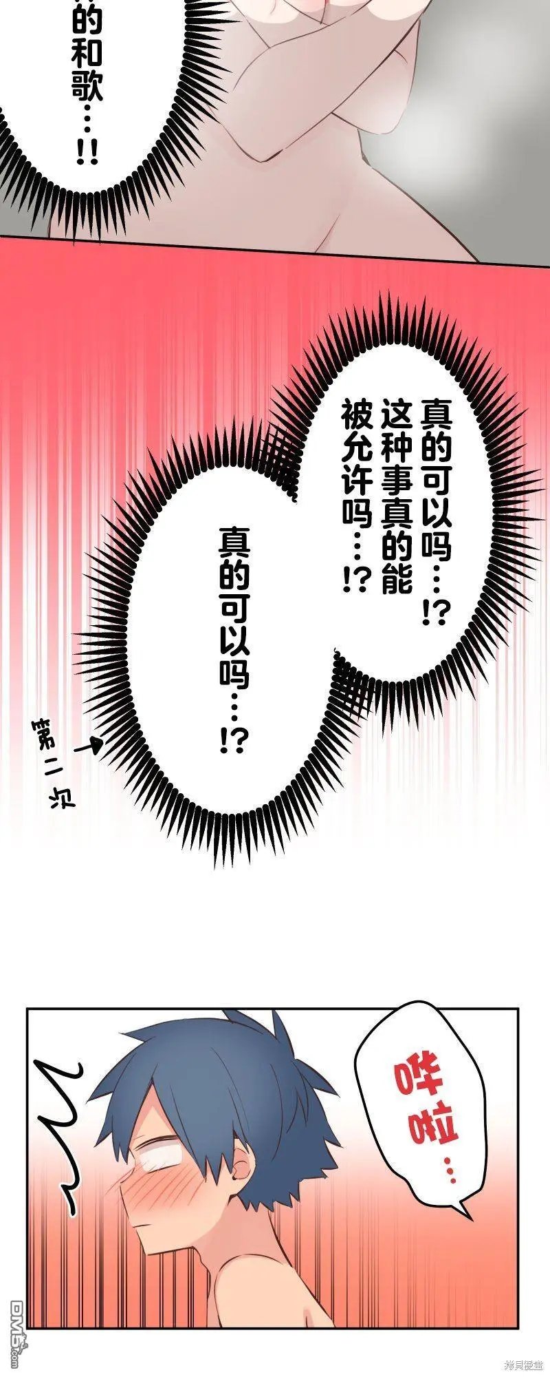 第129话