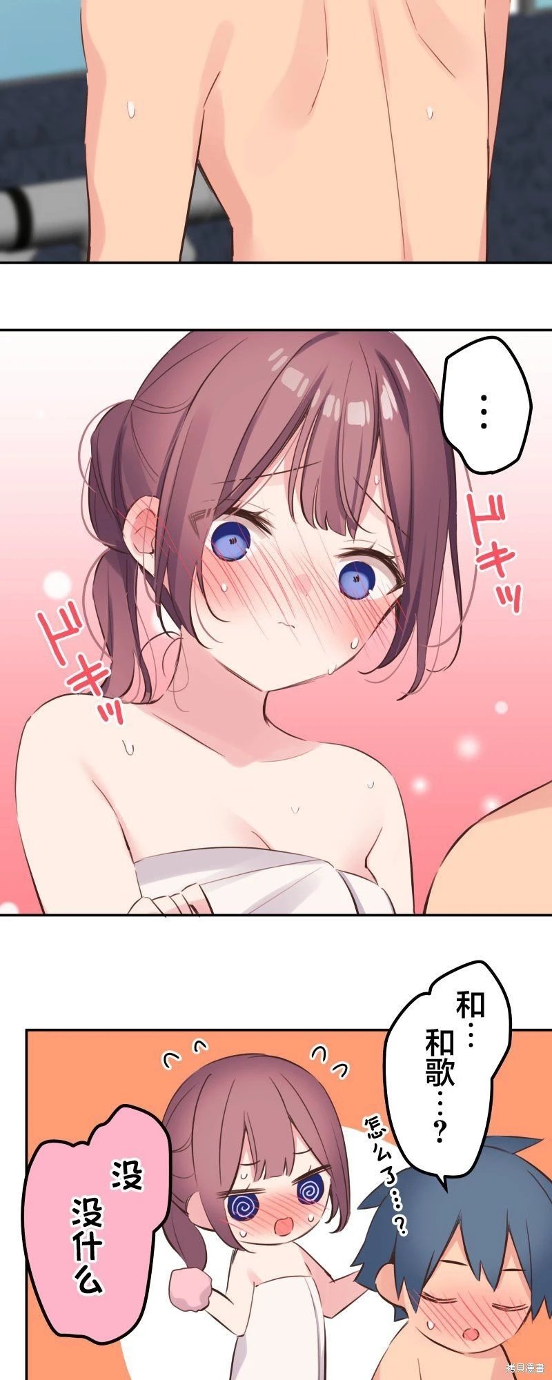 第130话