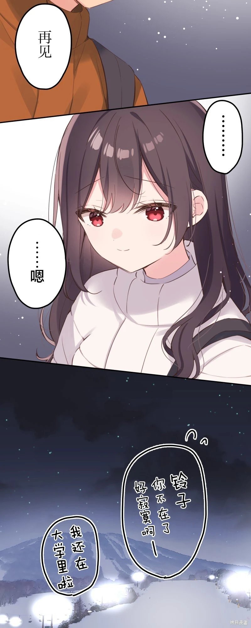 第133话