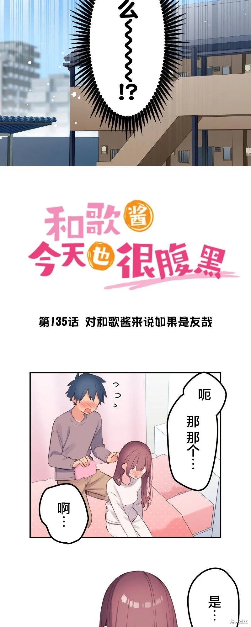 第135话