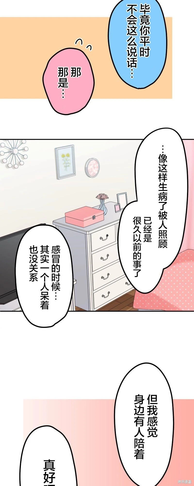 第136话