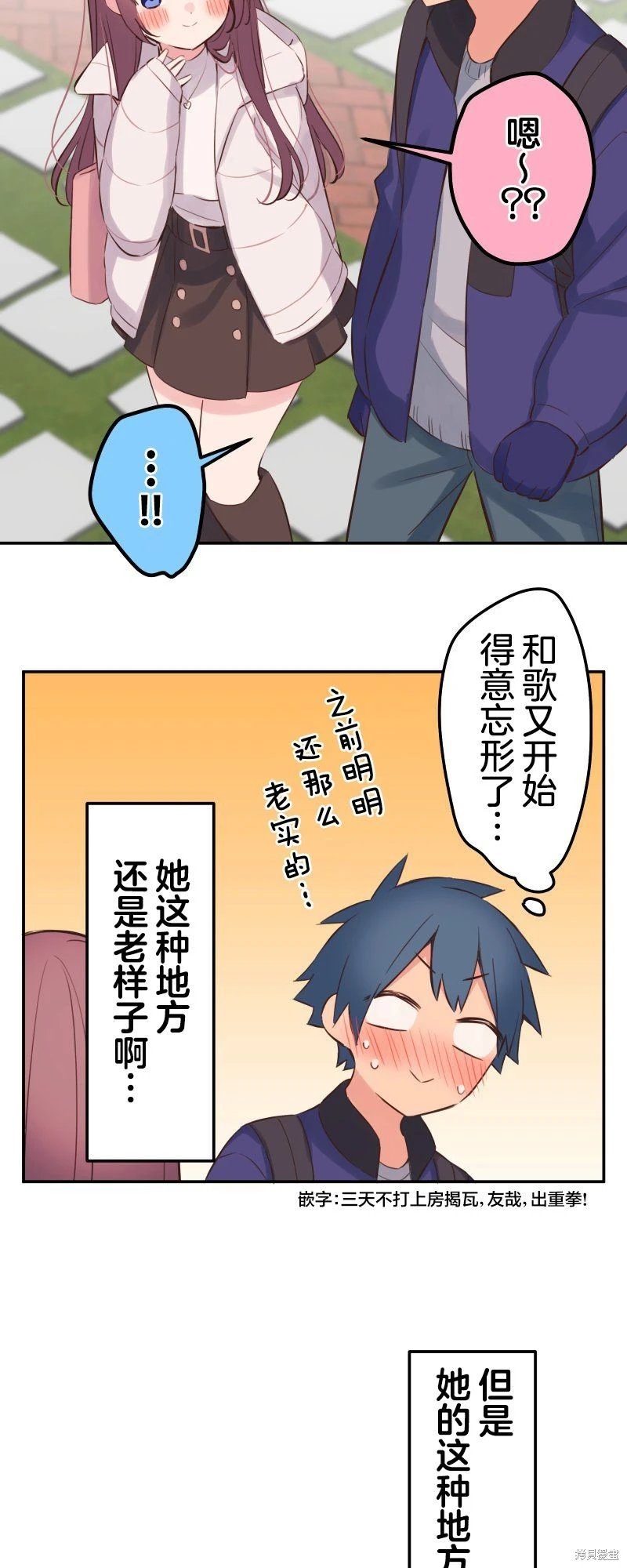 第136话