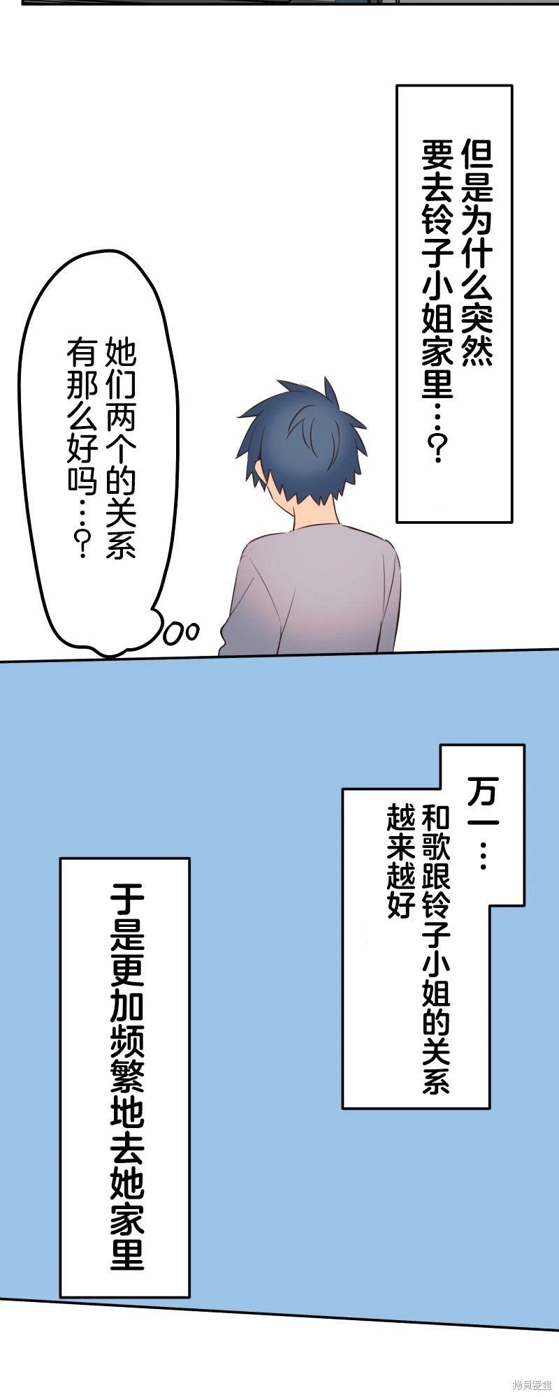 第136话