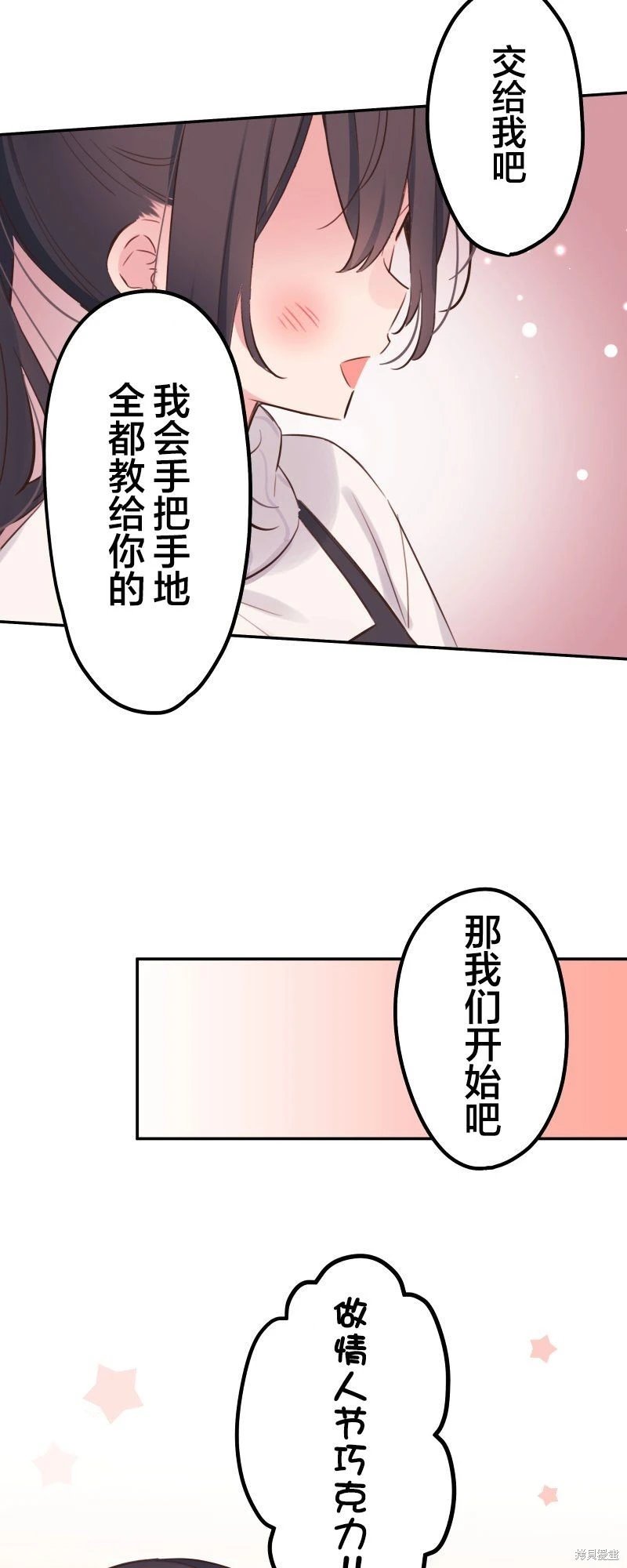 第136话