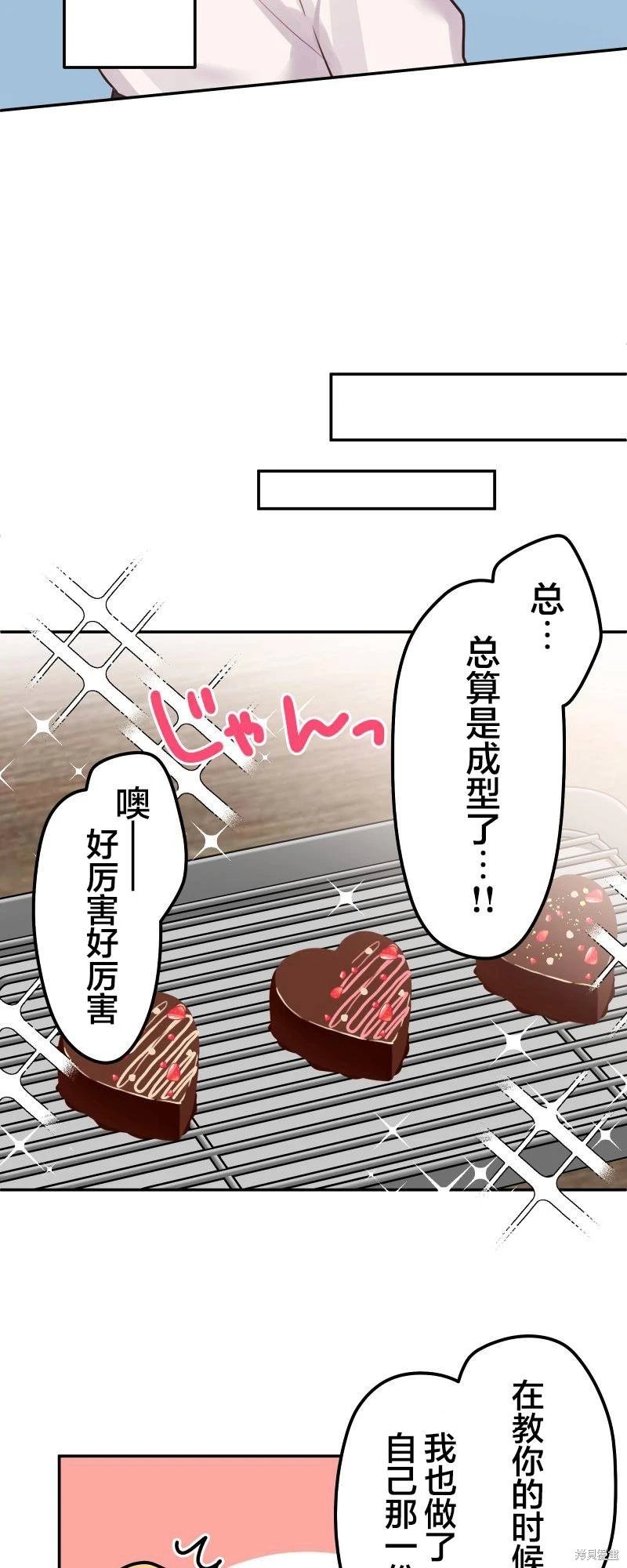 第137话