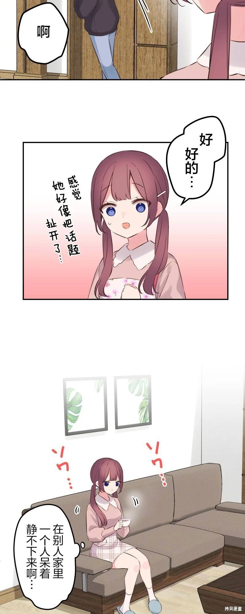 第137话