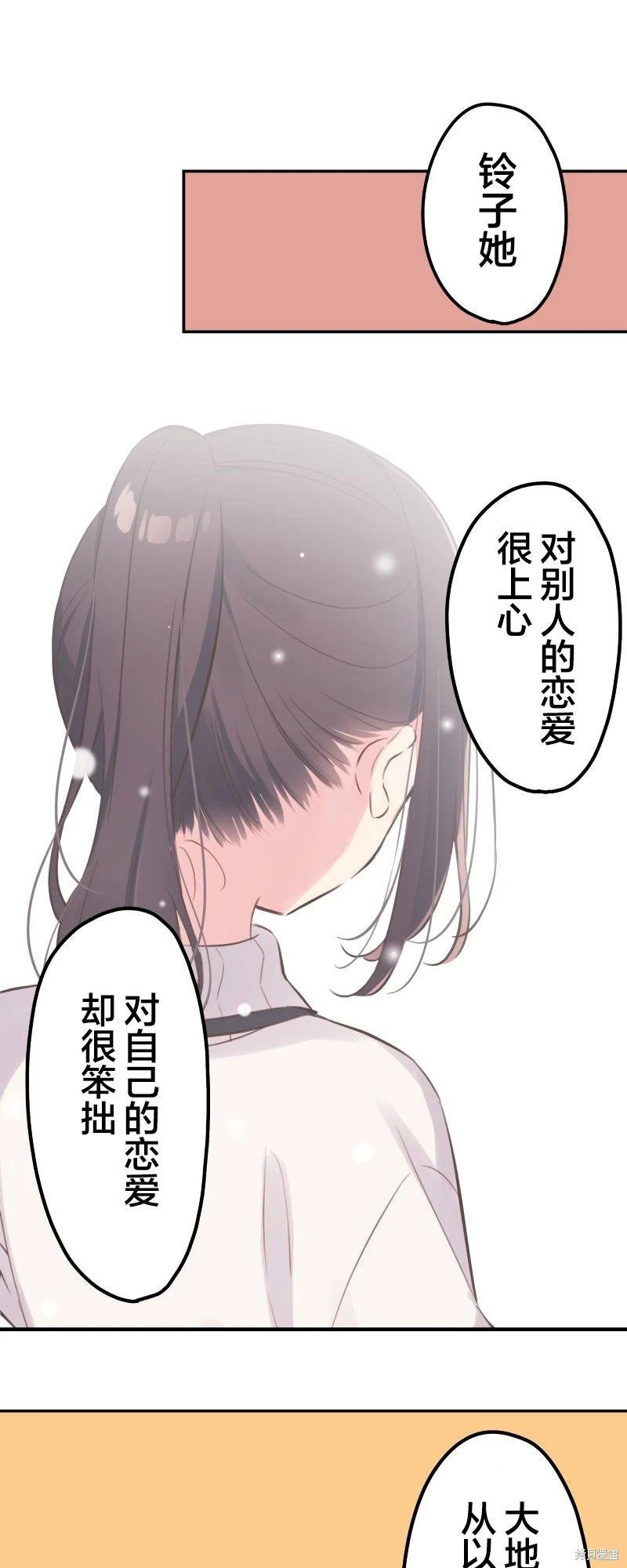 第137话