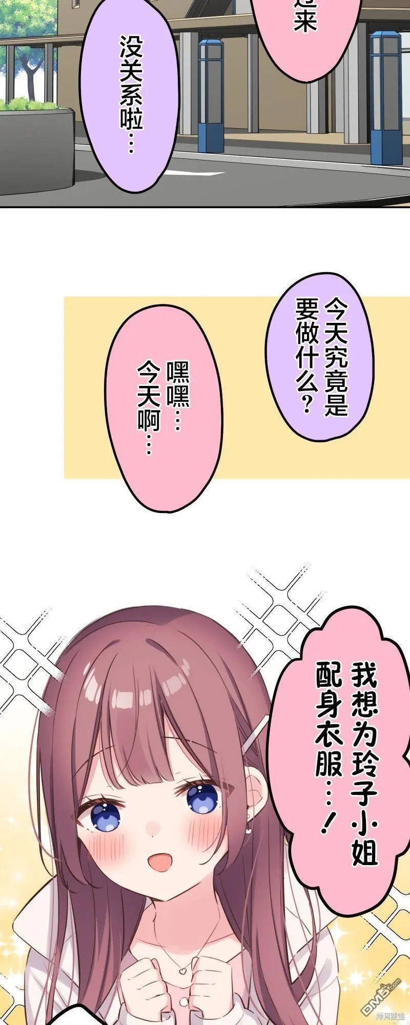 第138话