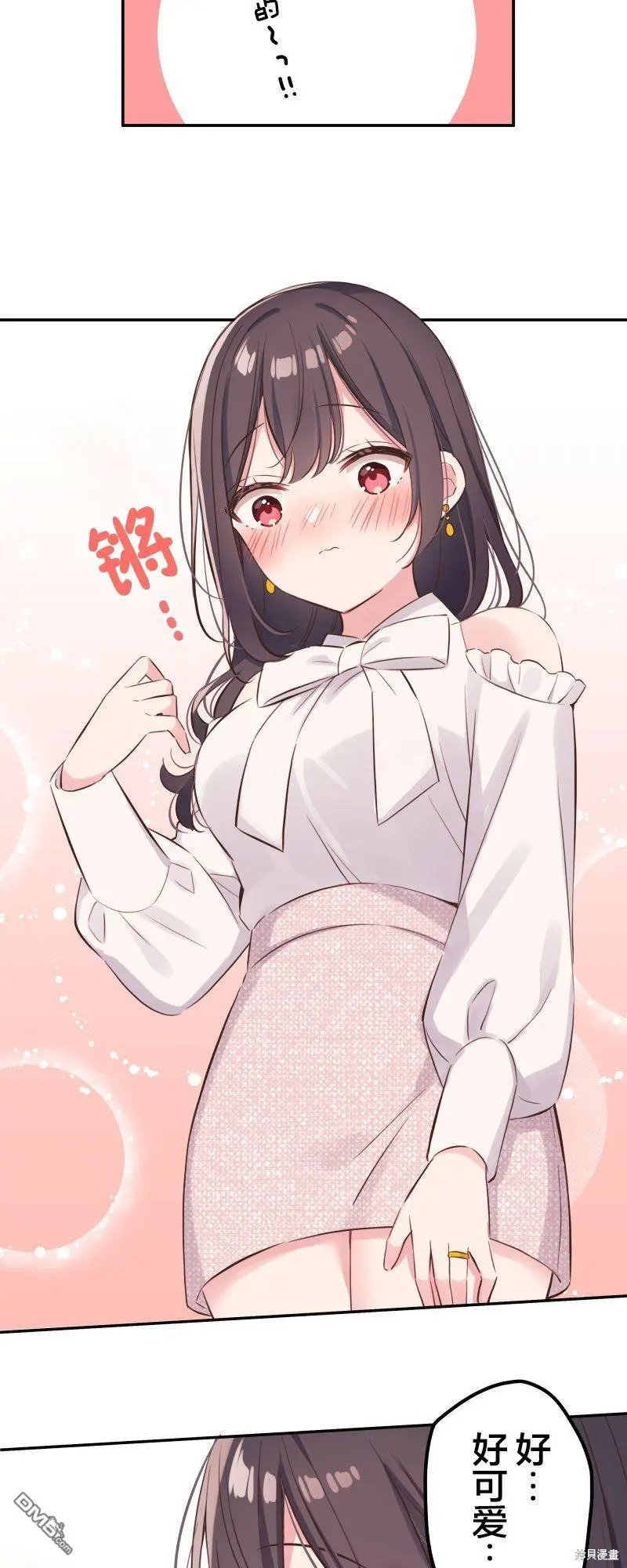 第138话