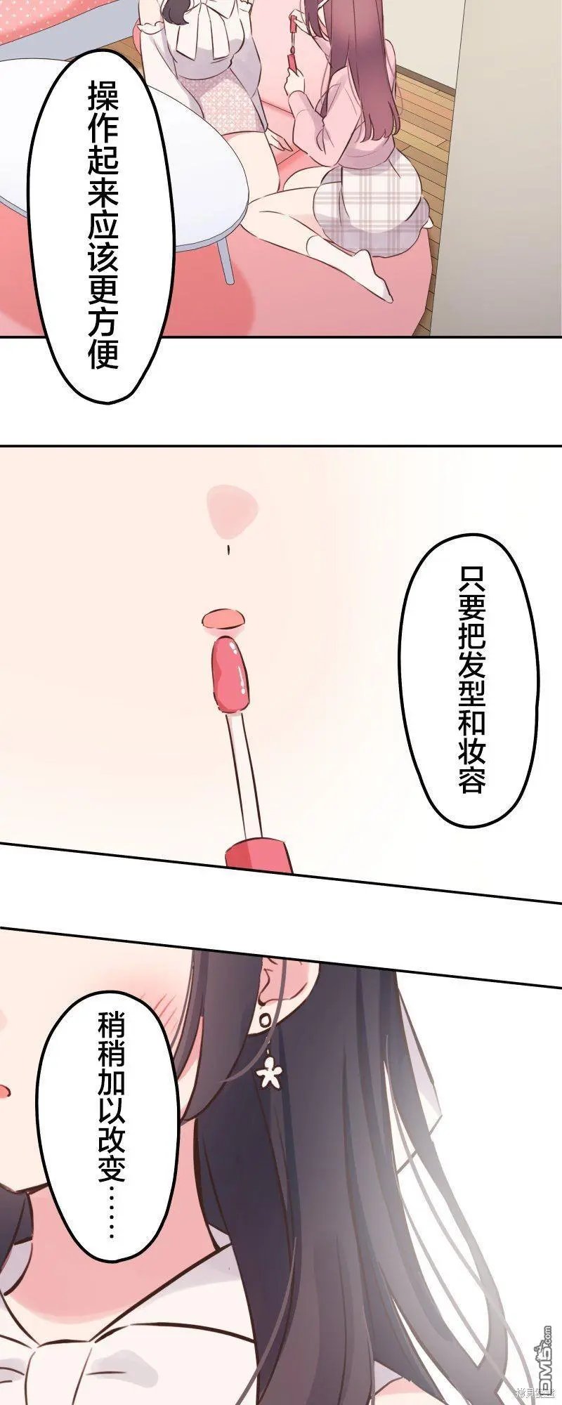 第138话