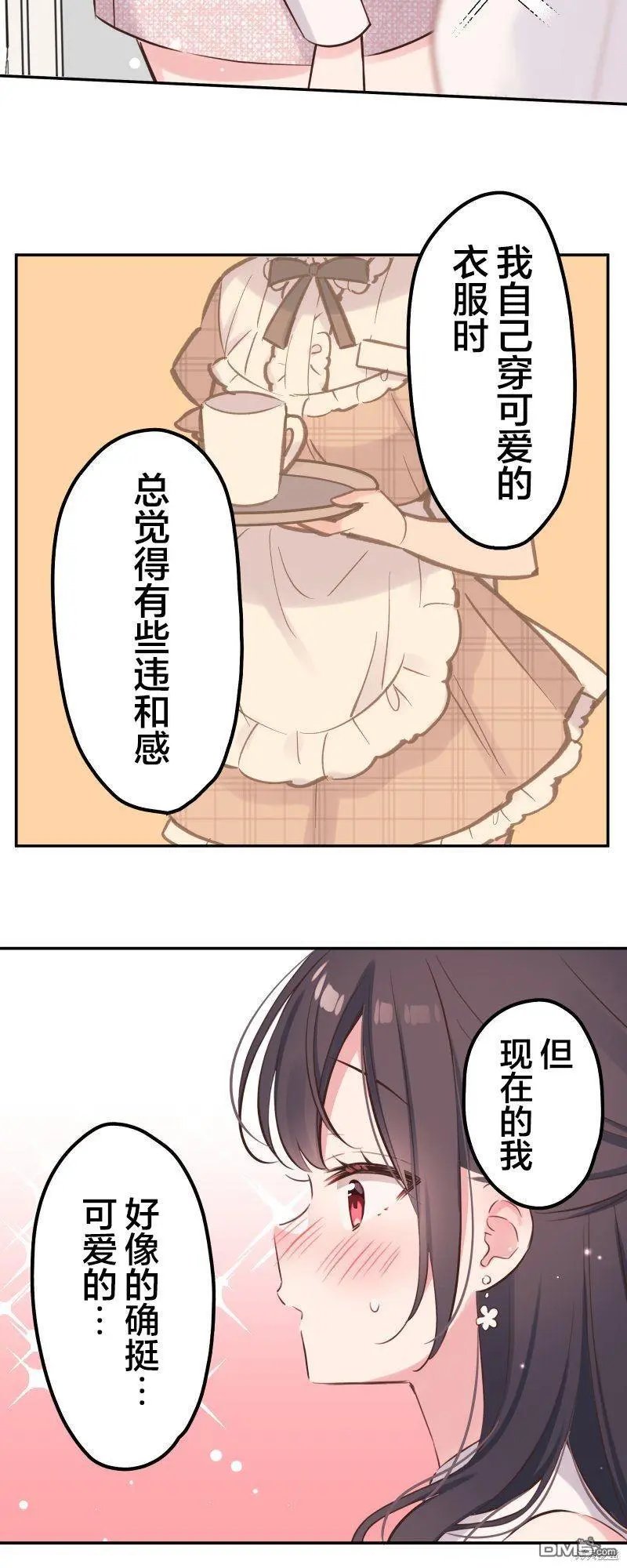 第138话