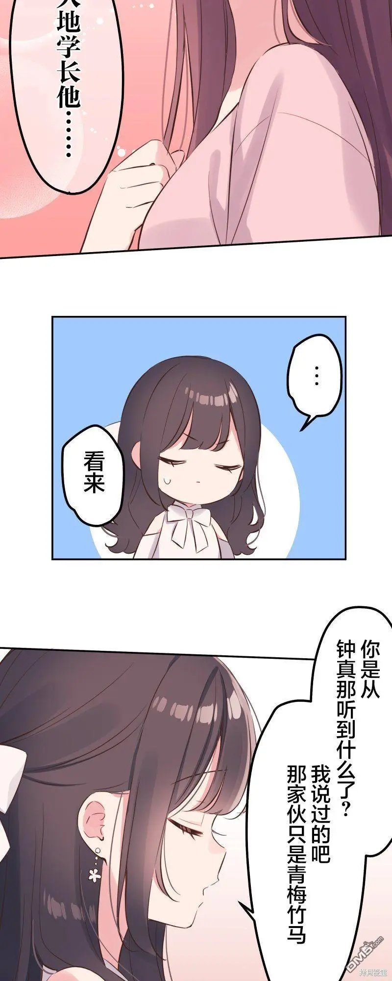 第138话