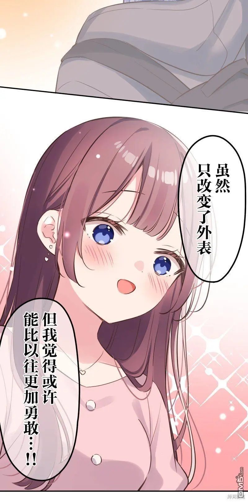 第138话