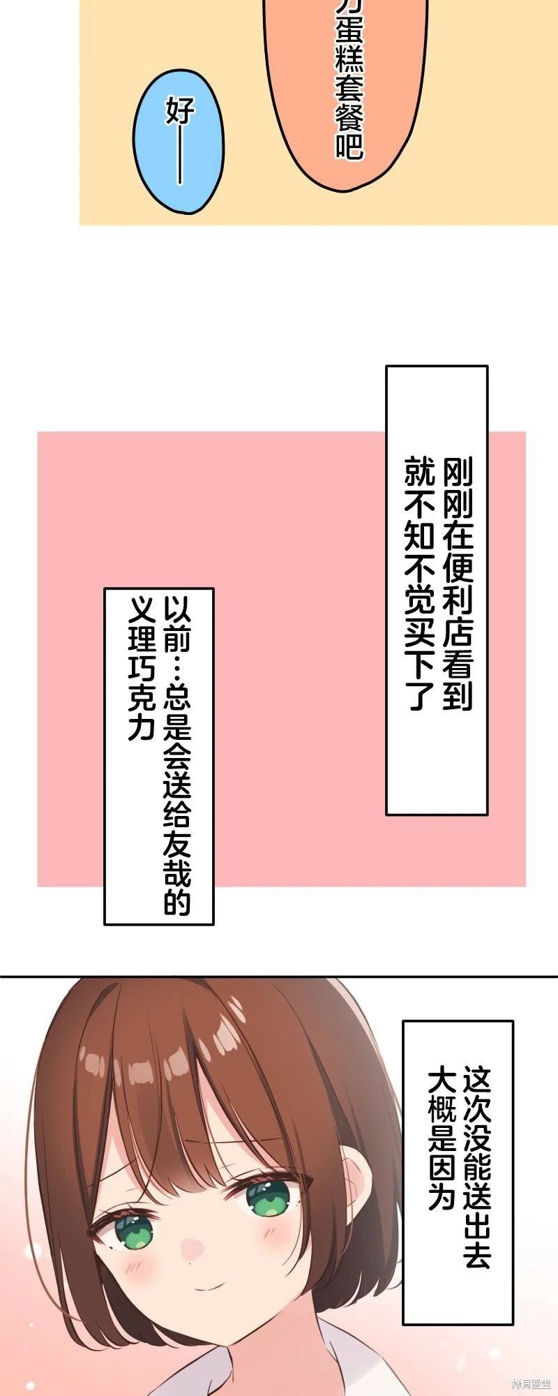 第139话