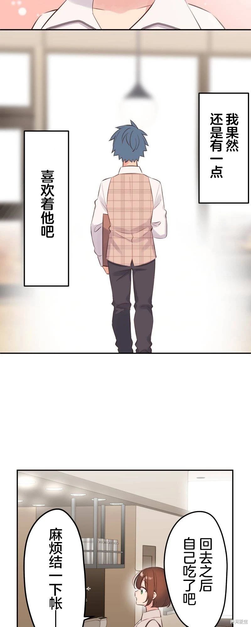 第139话