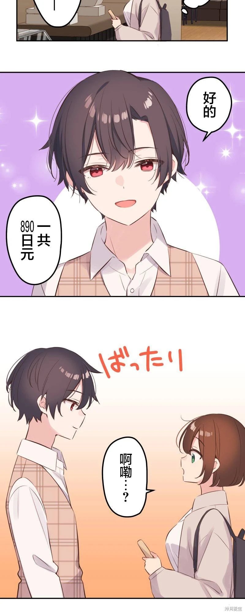 第139话