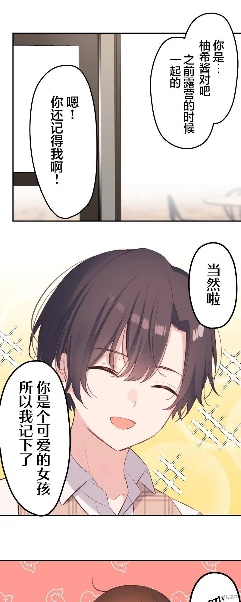 第139话