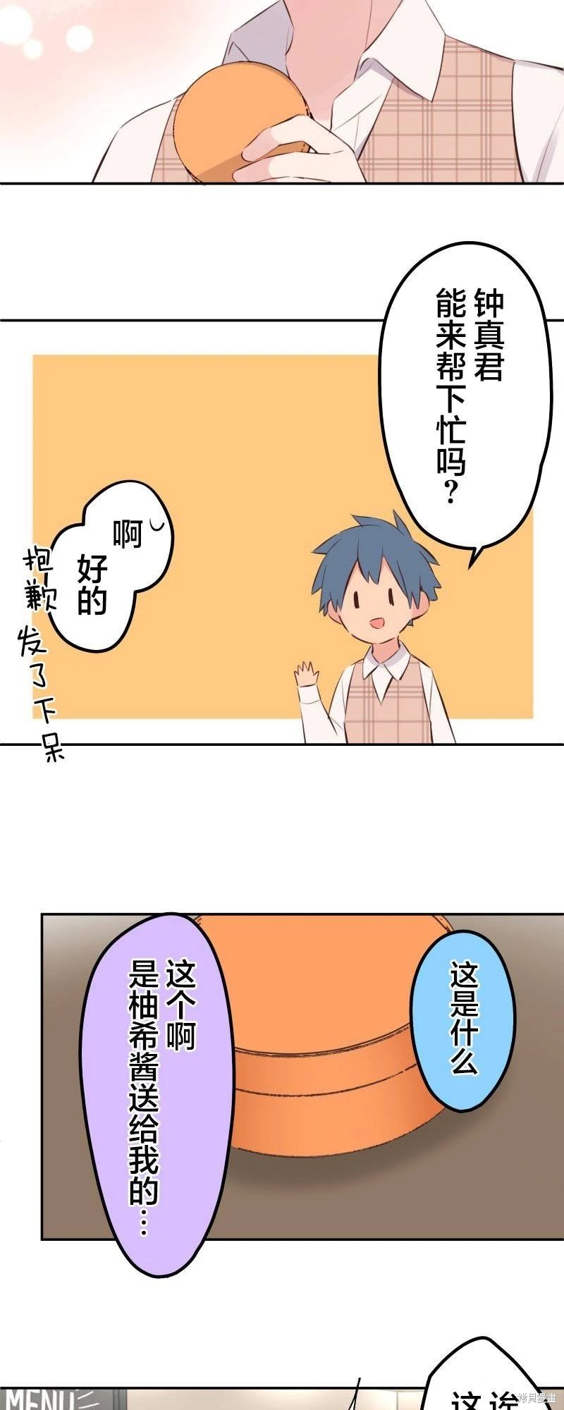 第139话