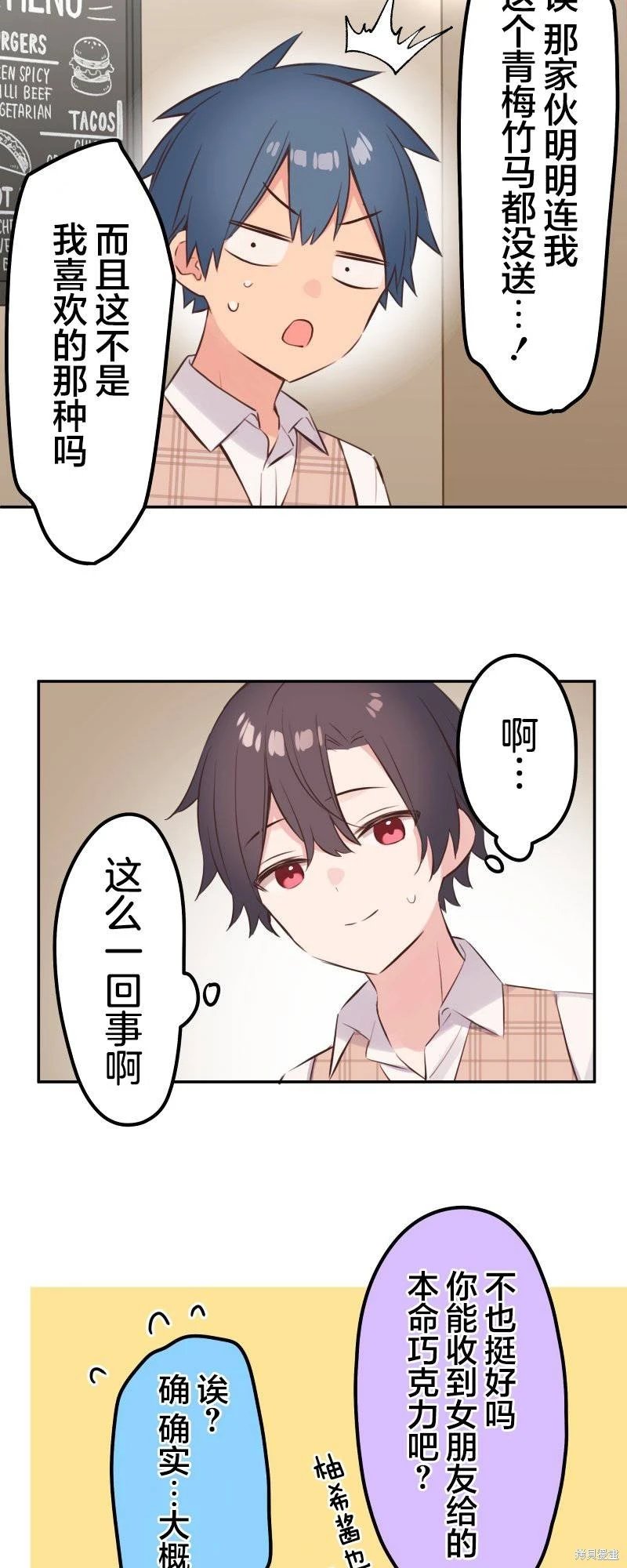 第139话
