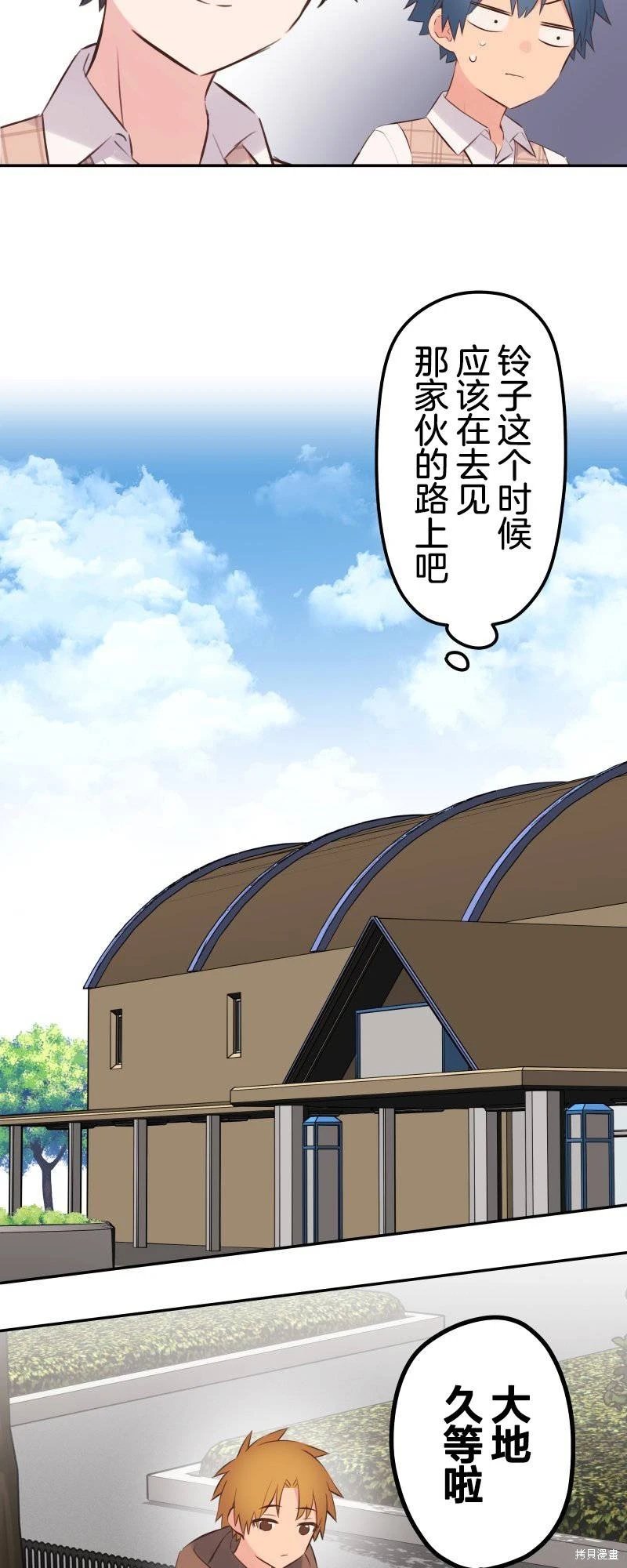 第139话