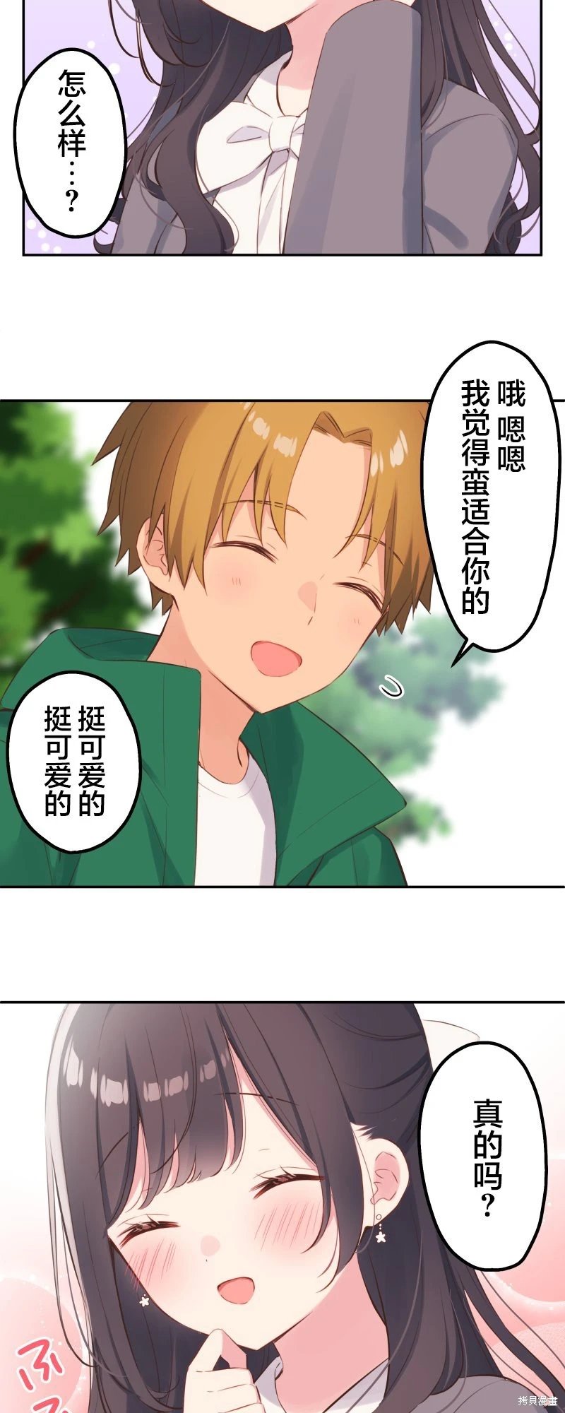 第140话