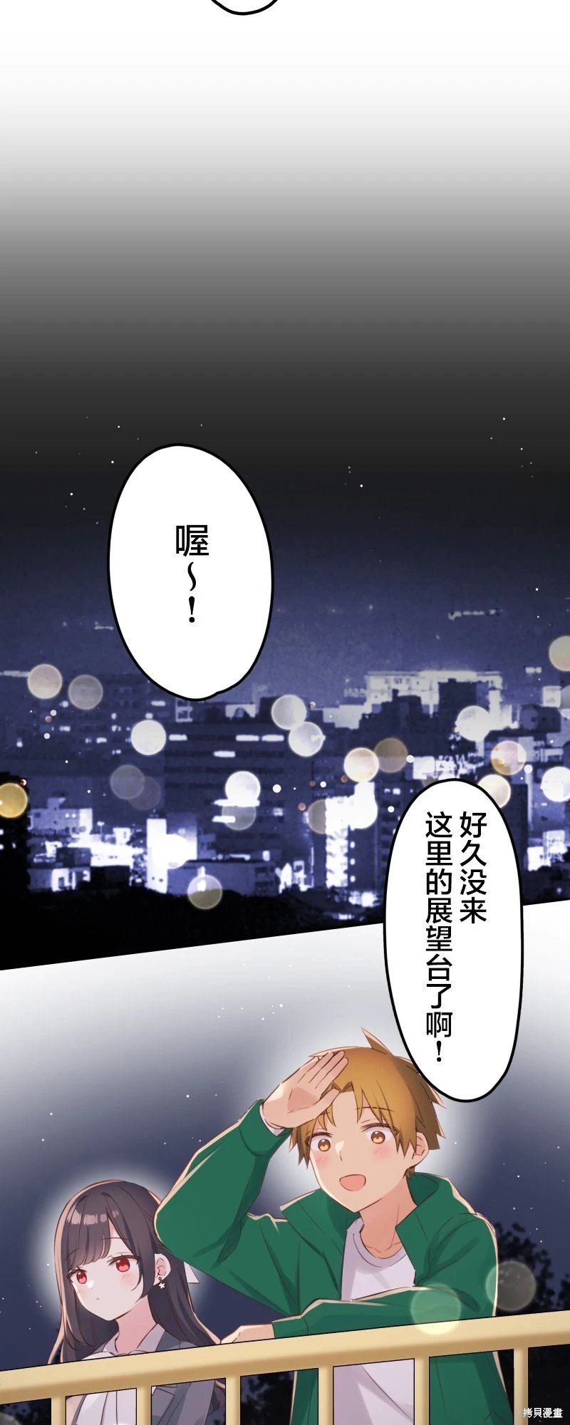 第140话